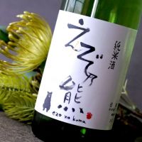 
            えぞ乃熊_
            Junon K.さん