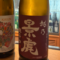 
            越乃景虎_
            Junon K.さん