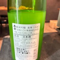 本金のレビュー by_Junon K.