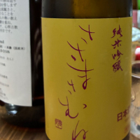 
            笹正宗_
            Junon K.さん