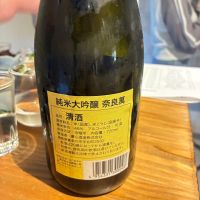 奈良萬のレビュー by_Junon K.