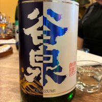 石川県の酒