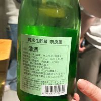 奈良萬のレビュー by_Junon K.