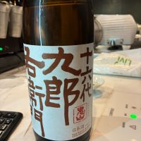 
            十六代九郎右衛門_
            Junon K.さん