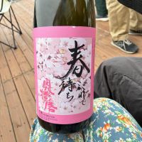 奥播磨