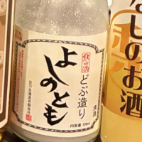 
            よしのとも_
            Junon K.さん