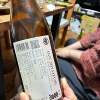 会津宮泉のレビュー by_Junon K.