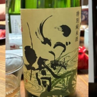 
            いづみ橋_
            Junon K.さん