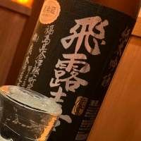 
            飛露喜_
            Junon K.さん