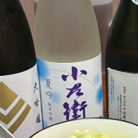 小左衛門