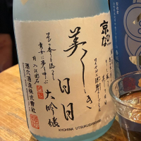 
            京ひな_
            Junon K.さん