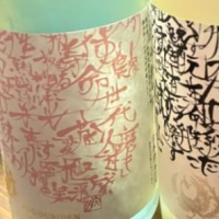 
            鳳凰美田_
            Junon K.さん