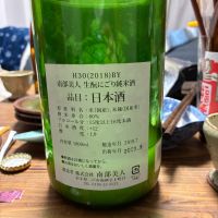 南部美人のレビュー by_Junon K.