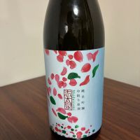 志太泉