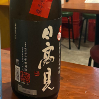 
            日高見_
            Junon K.さん