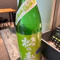 
            松の寿_
            Junon K.さん