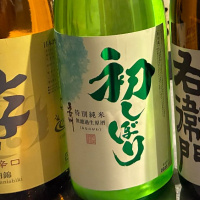 
            男女川_
            Junon K.さん