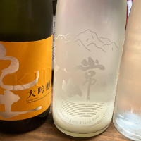 
            常山_
            Junon K.さん