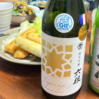六根