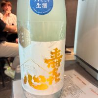 寿喜心