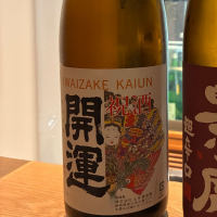 
            開運_
            Junon K.さん