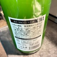 花巴のレビュー by_Junon K.