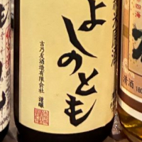 
            よしのとも_
            Junon K.さん