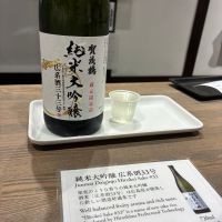 
            賀茂鶴_
            Junon K.さん