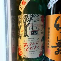 残草蓬莱