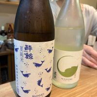 酔鯨