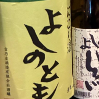 
            よしのとも_
            Junon K.さん