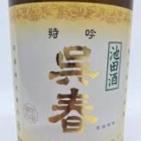 
            呉春_
            Junon K.さん