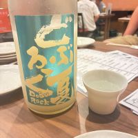 陸奥八仙
