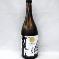 
            美丈夫_
            Junon K.さん