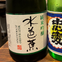 
            水芭蕉_
            Junon K.さん