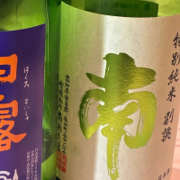 
            南_
            Junon K.さん