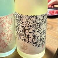 
            鳳凰美田_
            Junon K.さん