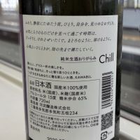 KAWABUのレビュー by_Junon K.