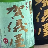 
            伊予賀儀屋_
            Junon K.さん