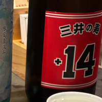 
            三井の寿_
            Junon K.さん