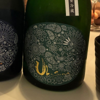 産土