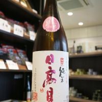 
            日高見_
            Junon K.さん