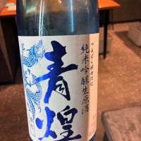 
            青煌_
            Junon K.さん