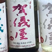 
            伊予賀儀屋_
            Junon K.さん