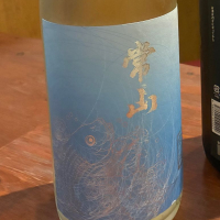 
            常山_
            Junon K.さん