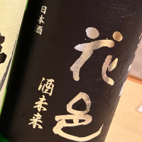 
            花邑_
            Junon K.さん