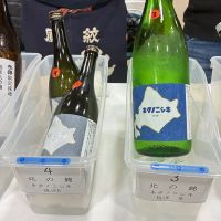 北の錦