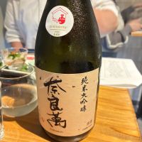 奈良萬