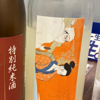 雨降（AFURI）