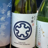 
            十勝_
            Junon K.さん